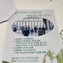 밀양도래재자연휴양림 이미지