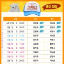 뮤지컬 <구텐버그> 이미지