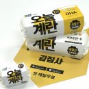 새벽계란 이미지