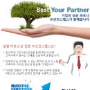 주식회사 스텝스인