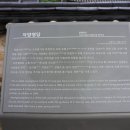 제천의병전시관 이미지
