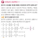 현실적인 초등 임용 재수 후기 - 1차