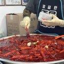 빨간떡볶이빨간김밥봉곡점 | 부산 해운대 빨간떡볶이 해리단길 맛집 가볼만한곳 포장 후기