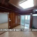 영도해수탕 이미지