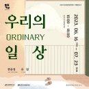 유림기획