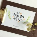 복주산 이미지