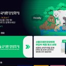 국제환경 이미지