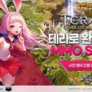 엔드리스