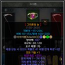 그리폰 이미지