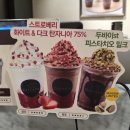 고디바롯데몰수지