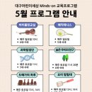 대구어린이세상
