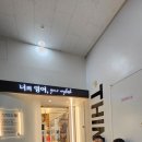 이젠영어학원