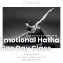 이모셔널 클래스 이미지