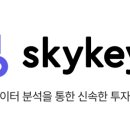스카이 호스텔 이미지