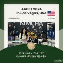 이슬비 | [GTEP18기] AAPEX 2024 in Las Vegas, USA 해외전시회 후기: 이슬비 요원