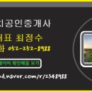 한아름정보
