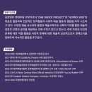 신진컴퍼니 이미지