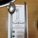 최네집 이미지