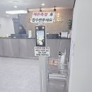 화사한외과의원 이미지