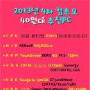 G1610 이미지