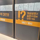 동탄자호수학전문학원