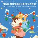 성북15 이미지