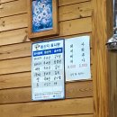 백천식육식당 이미지