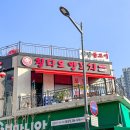 칭다오양꼬치 이미지