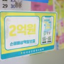 퀸공인중개사사무소 이미지