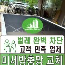 영신로55길 이미지