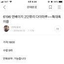 티식스 이미지