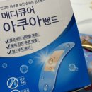 리뉴메디뷰티