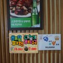 토람터족발