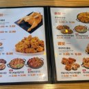가마치통닭 자곡점 이미지