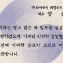 ㈜와이엔씨 네이버블로그