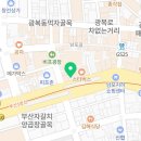 균형한의원남포점 이미지