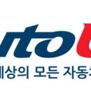 오토컴퍼니