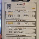 청룡중화요리 | [봉천동 중국집] 가지튀김이 맛있는 '중화요리 센' 내돈내산