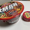 바쿠소바 이미지