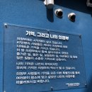 의정부시티투어 를 로망스여행 으로 다녀왔어여