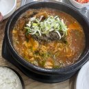 해미읍성감자탕 이미지