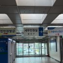 경기도 안양시 동안구청 | 신생아 취득세 감면ㅣ안양시 취득세 경정청구 소급 적용 필요 서류ㅣ동안구청 취득세 소급적용 후기