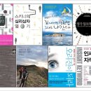 지성열쇠백두열쇠 | 2010년 10월에 읽은 책들