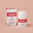 동아제약(주)