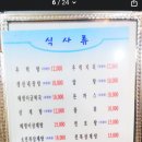 강태공회 이미지