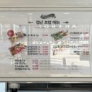 김호권의청년어부김포 - 김포시 청송로 26 | 김호권의청년어부김포