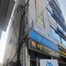 미래통증의원 이미지