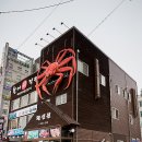 해심원 이미지