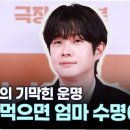 엄마집밥 이미지