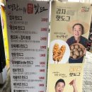 명랑시대쌀핫도그 침산점 네이버블로그